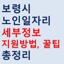 보령시니어클럽 이미지