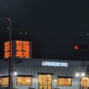 벙커202 | 쌀쌀해진 날씨에 생각난 저녁 메뉴 벙커 202 부대찌개 먹고온 후기