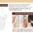 반디인하우스잠실소피텔점