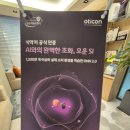 히어링허브보청기부산센터 이미지