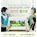 포인트렌탈