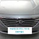 마일레오토서비스 천붕카월드 이미지