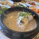 갑오삼계탕율하점