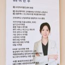 더존케어메디컬 | 위례두피관리 성남 문제성 두피 추천 모연두피탈모센터