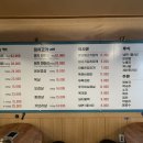 한성대농장 이미지