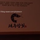 무주상회 이미지