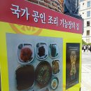 깔끔한 콩나물국밥...광안리 ' 전주 콩나물국밥 '..... 이미지