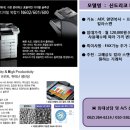신도리코장흥 이미지