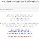 거동공인중개사사무소 이미지