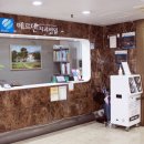 메르덴치과병원 이미지