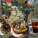 설빙문화 | [설빙 동대문점] N번째 먹는 두바이초코 설빙 내돈내산 솔직 후기
