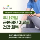 홍성한의원 이미지