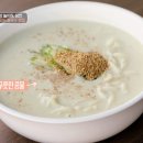 김가면옥 이미지