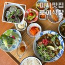 미사망월동맛집 하남일식집 로이식당