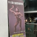 FW FITNESS 이미지