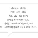 토핑컴퍼니