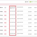 홈플러스 익스프레스 계룡엄사점 이미지