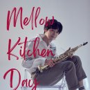 멜로우(mellow) 이미지