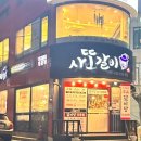 사또갈비 이미지