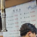 마포숯불돼지갈비 이미지