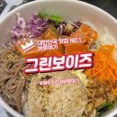 신선한 샐러드와 랩 제주노형점 웰빙 푸드 리뷰