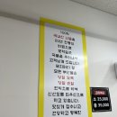 백암시골순대국 이미지