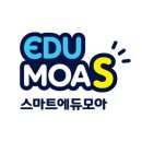 스마트에듀모아 | [박람회진행 후기] 스마트에듀모아 대구 미래교육 포럼 행사 참가2018.10.29~10.30