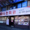 파리바게트순천 - 순천시 이수로 22 | 파리바게트순천