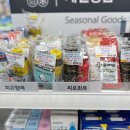 휴베이스다정약국 이미지