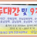 진양수도 이미지