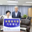 보람유치원 이미지