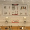 마쿠교동짬뽕 | <경기도 시흥>배곧 중식맛집 “마쿠 교동짬뽕”
