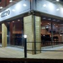 구스토(GUSTO)1245