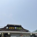 소노펠리체 빌리지 델피노 이미지