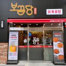 보끔당 수유점 이미지