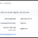 플랫폼제이 이미지