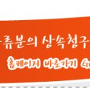 건승PC 이미지