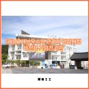 우수영관광지해전사기념관 | [해남] 해남우수영 관광지 명량대첩 해전사 기념전시관