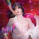 반도서점 이미지