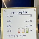 카페벼리 이미지