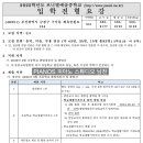 브니엘예술중학교 이미지