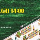 부천시립별빛마루도서관 이미지