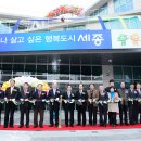 도담동주민센터 이미지