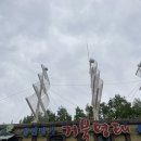 광명 밤일마을 명태조림 맛집 거북명태 내돈내산 후기