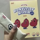 다이어트 젤리 보니앤커비 보니젤리 내돈내산 재구매 후기(가르시니아 젤리 다이어트 보조제 다이어트...