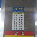 낙동반점 이미지
