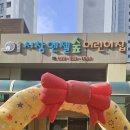 엔젤리본
