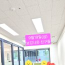 다움수학교습소 - 과천시 별양로 28 | 다움수학교습소
