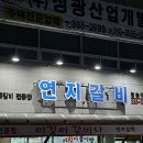 연지매장 티스토리
