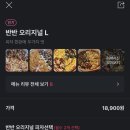 청년피자 안산1호점